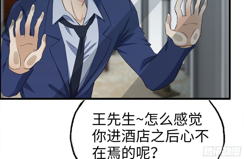 167-一决高下62