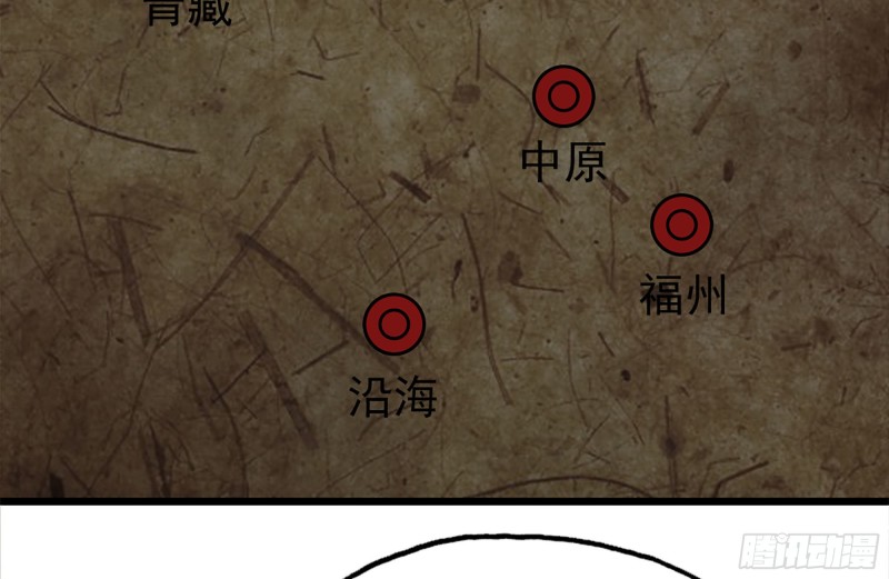 120-并肩作战26