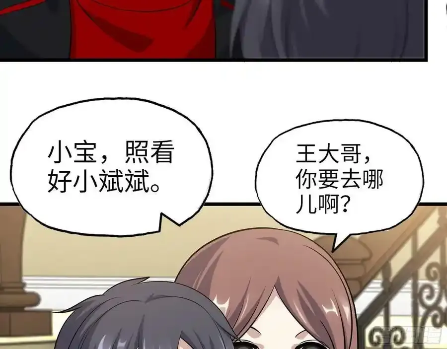 512- 不可信任44