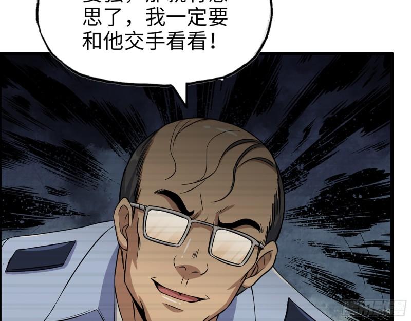 519- 真正目标46