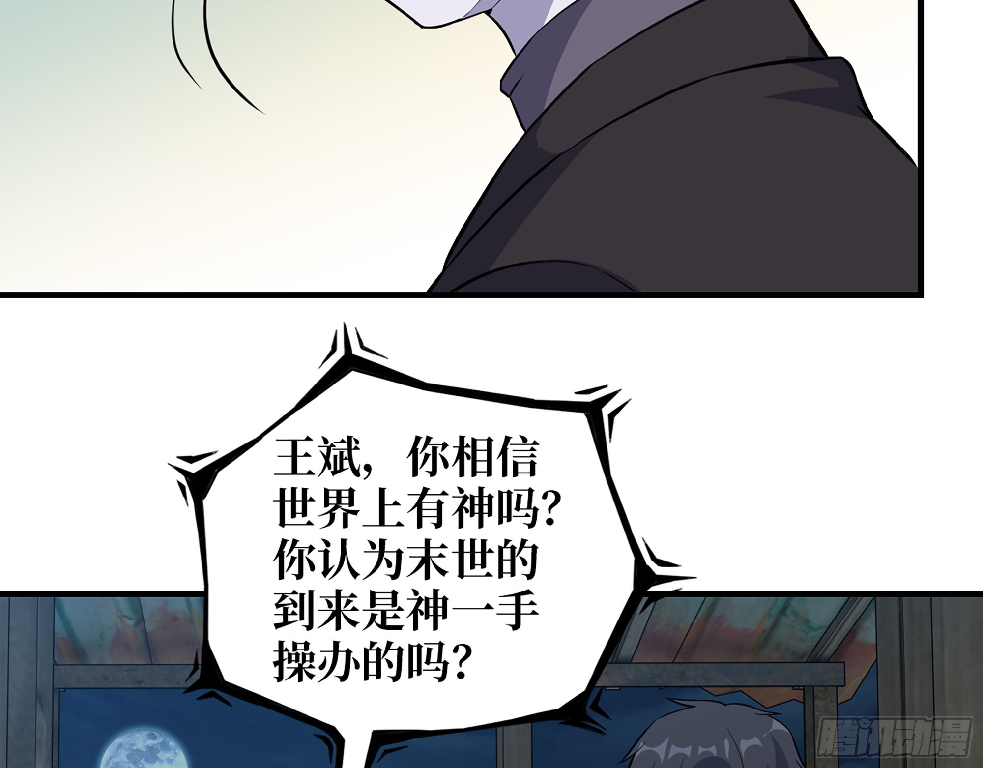 594- 弥补错误28