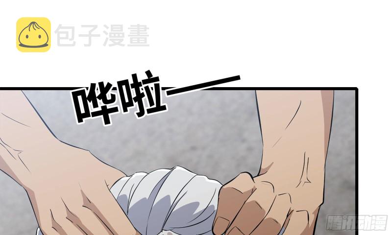 65-出手相助38