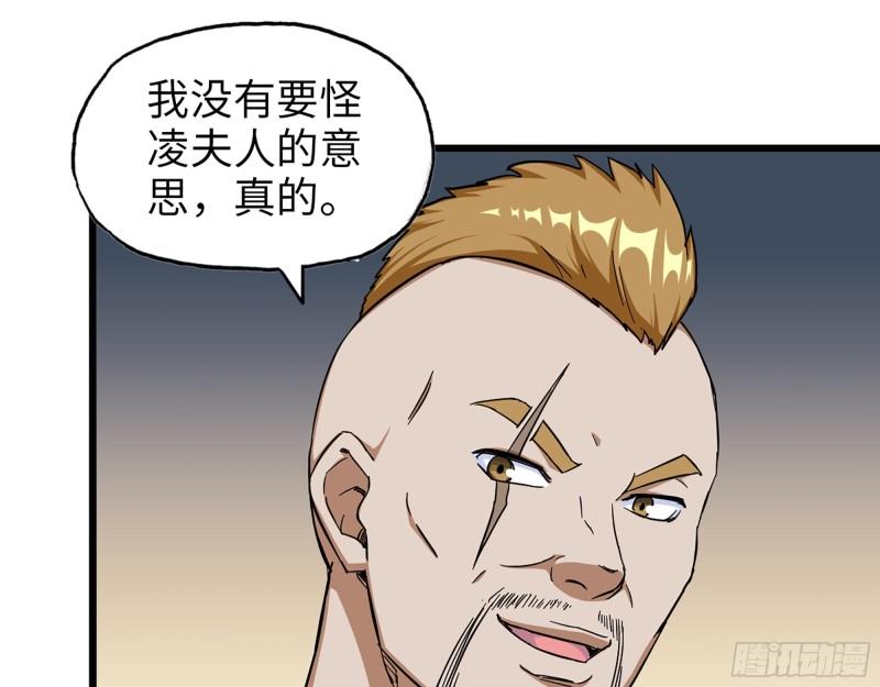 405- 姑嫂相认31