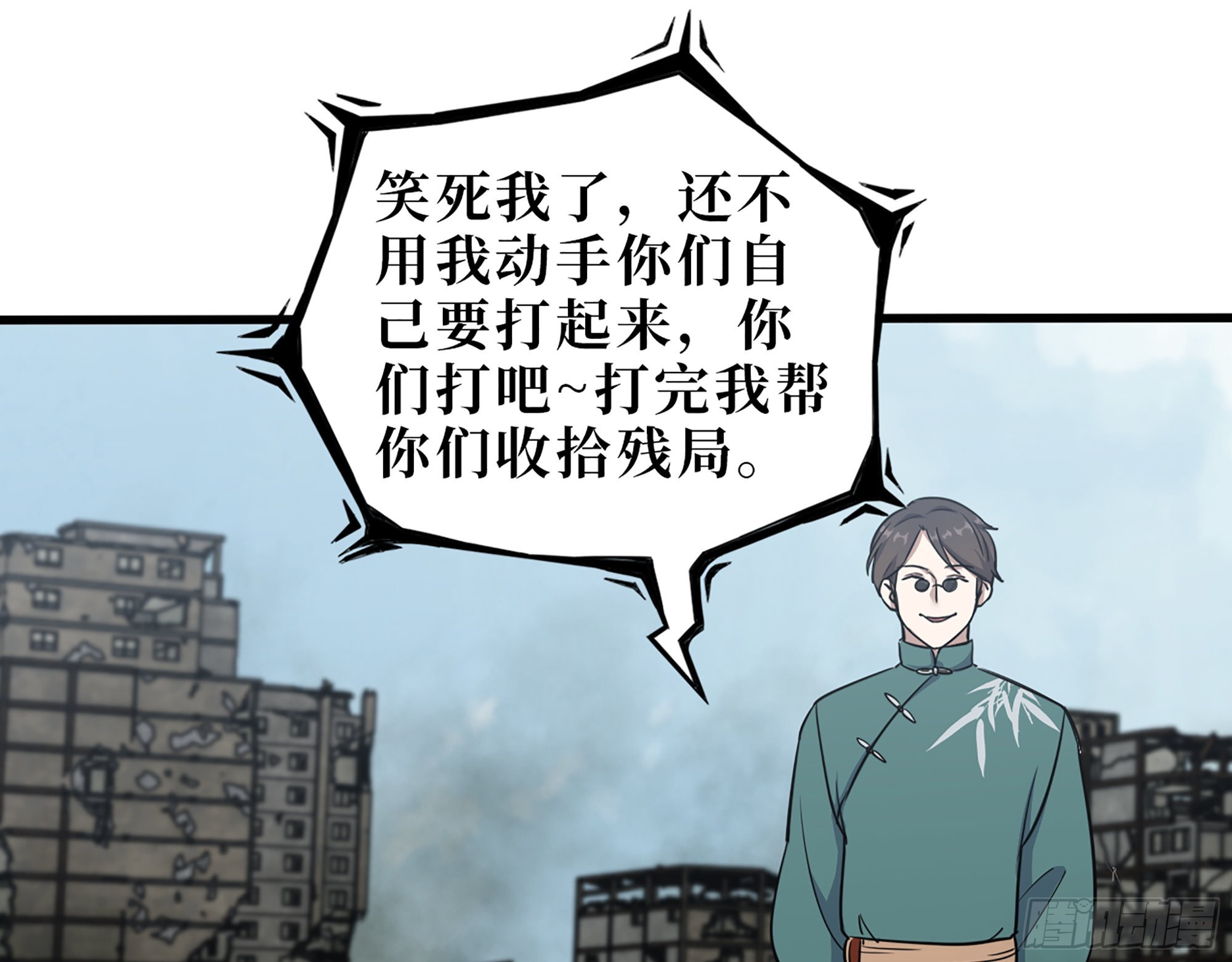 626- 怜悯之心41