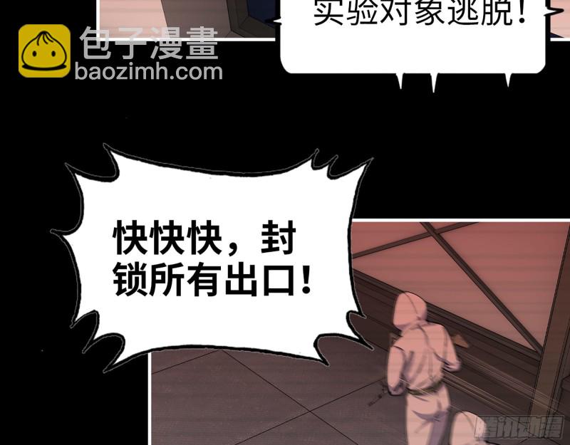 277- 她的阴谋68