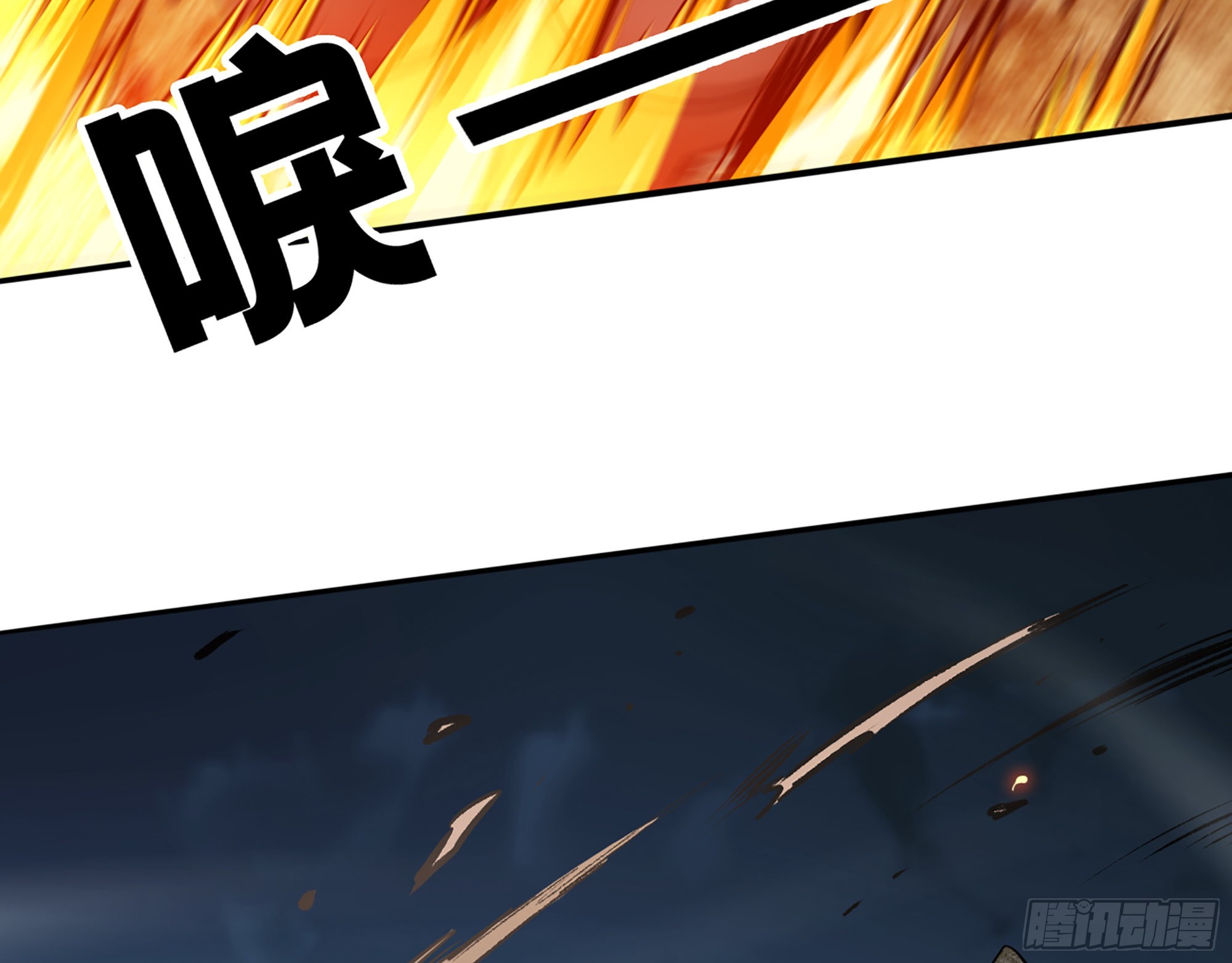 576- 自相残杀5