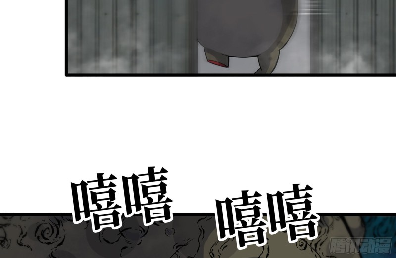 133-尸王的老巢64