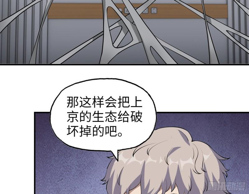 443- 汹涌的恨意42