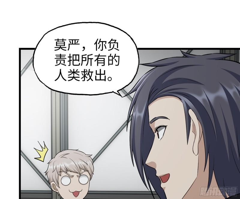 451- 考虑一下陈默吧41