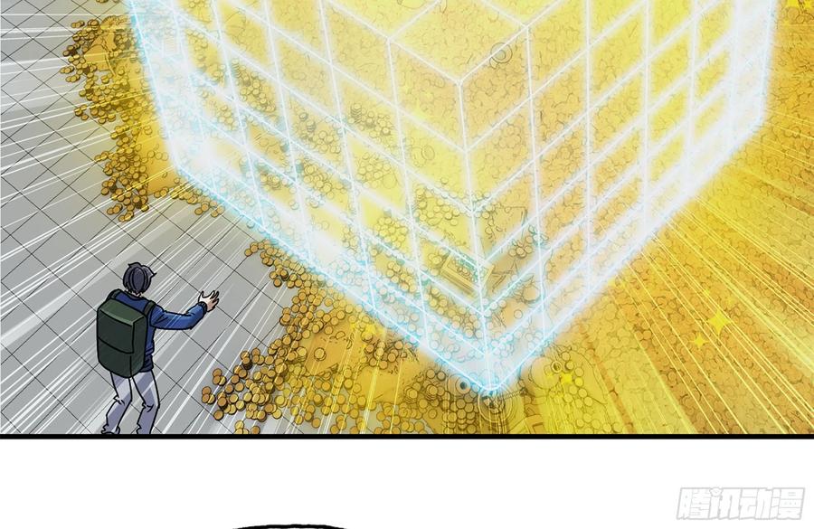 232-造物主2