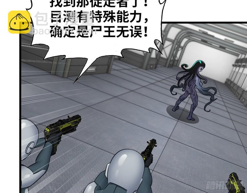 362- 大型修罗场54