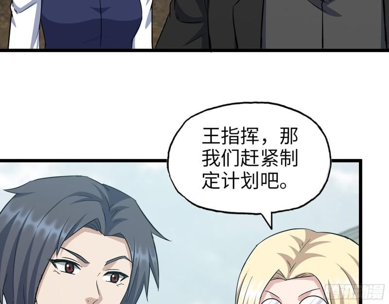 534- 制定计划39