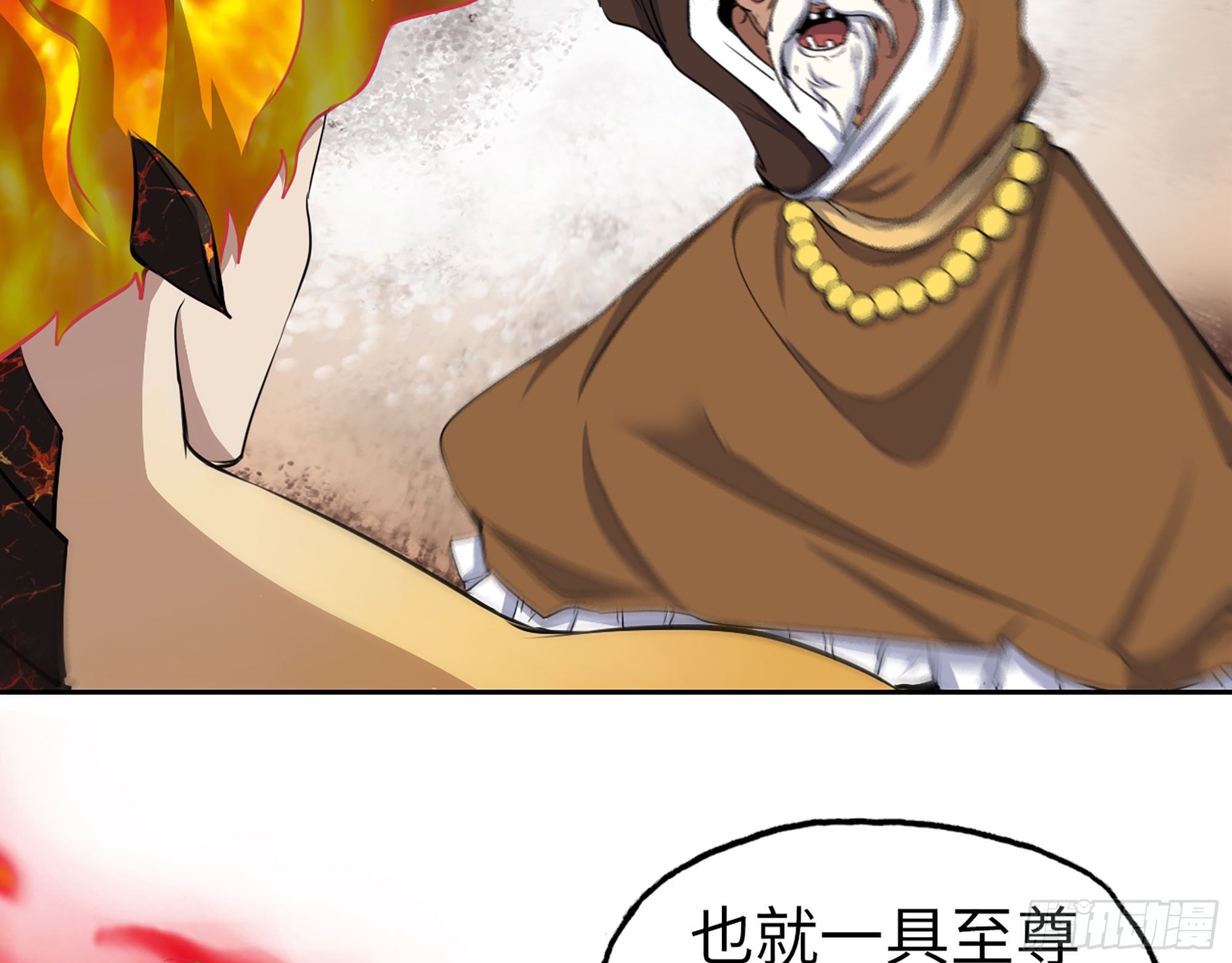 602- 联手？25