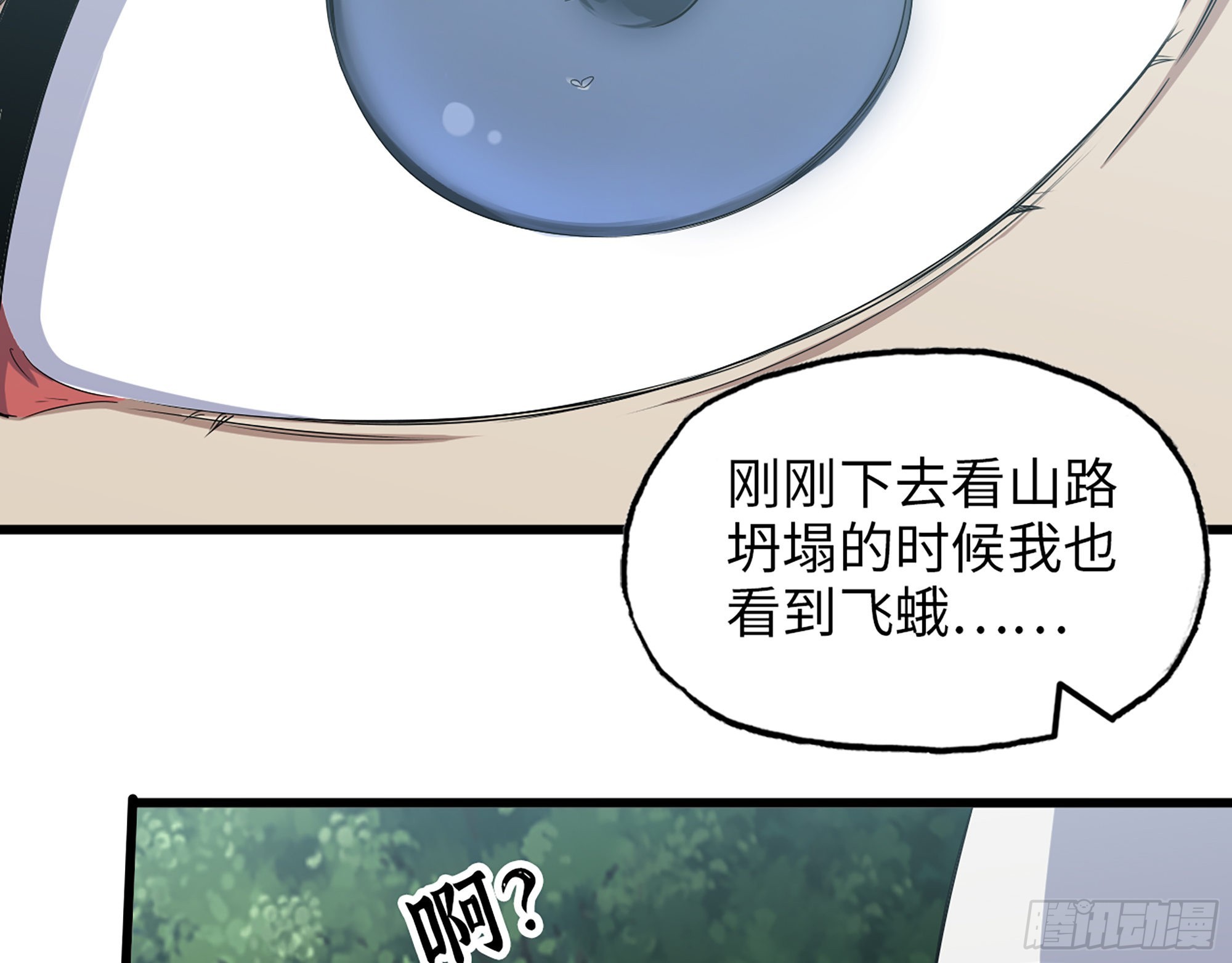 568- 监视27