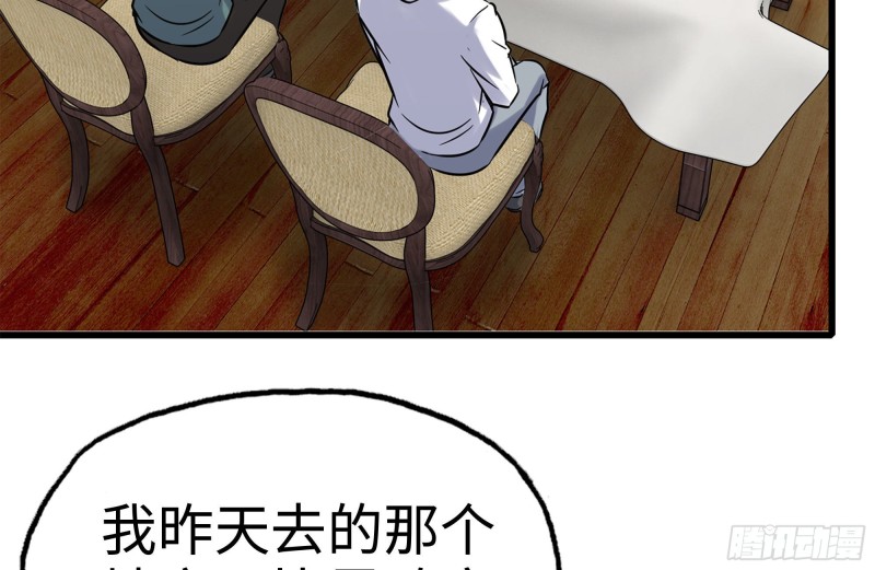 159-拍卖会34