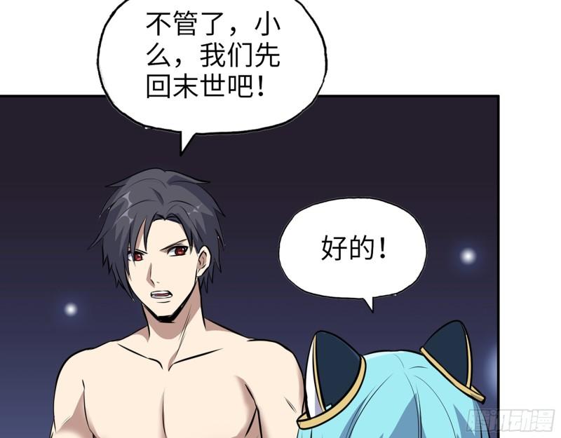 525- 你是谁？7