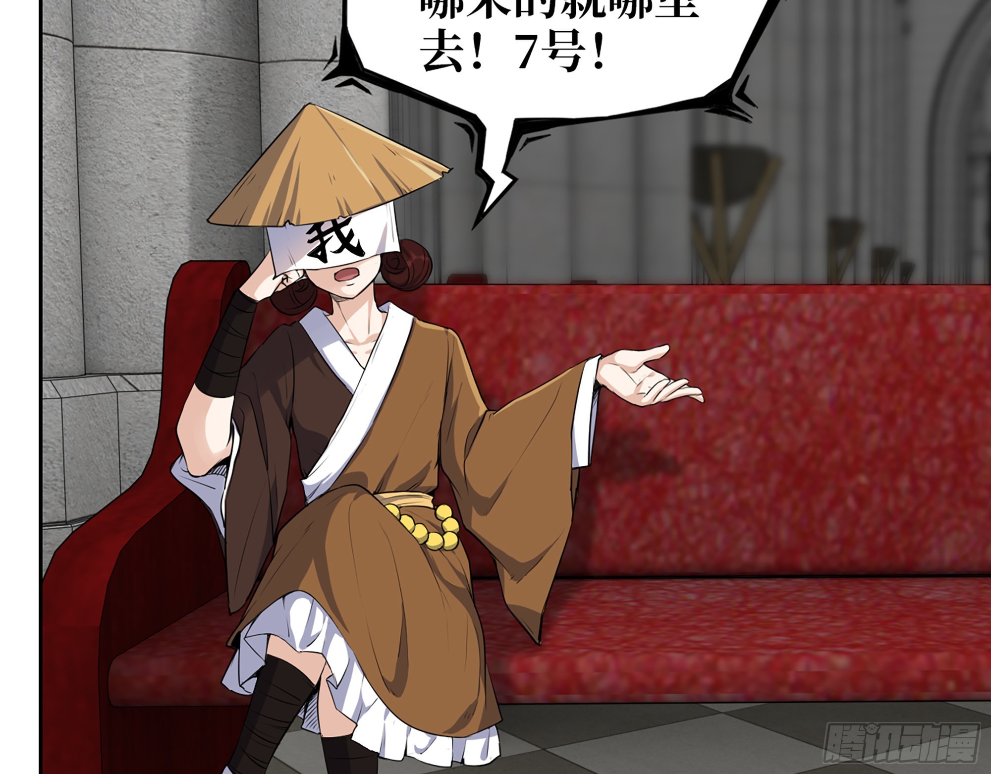 596- 歪门邪道26