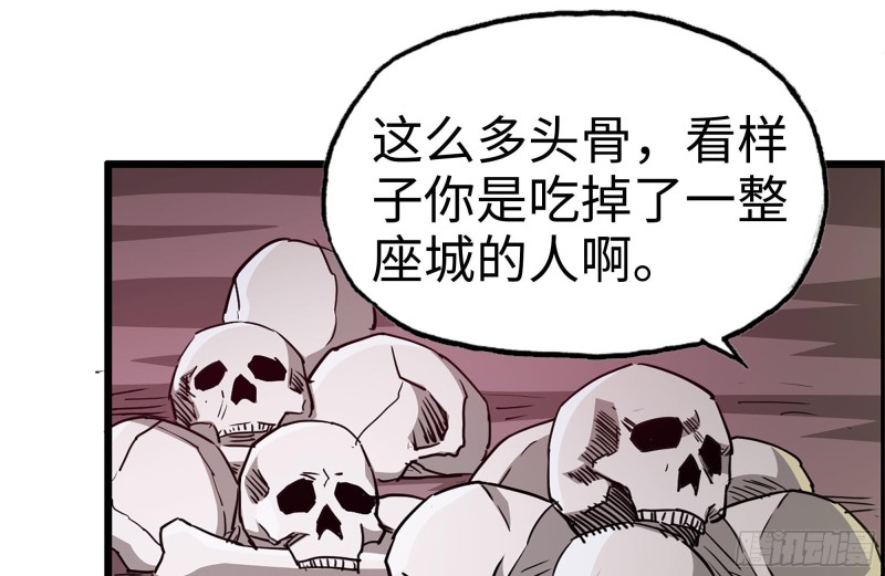 198-对线61
