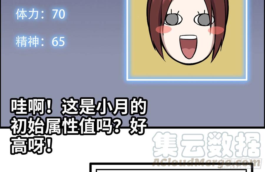 243-共同升级66