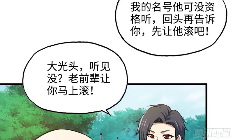 49-不情之请？42