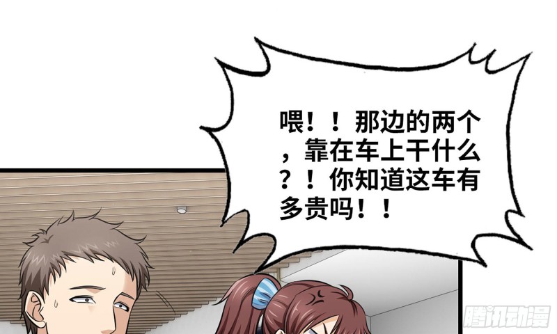 51-买车遭鄙视66