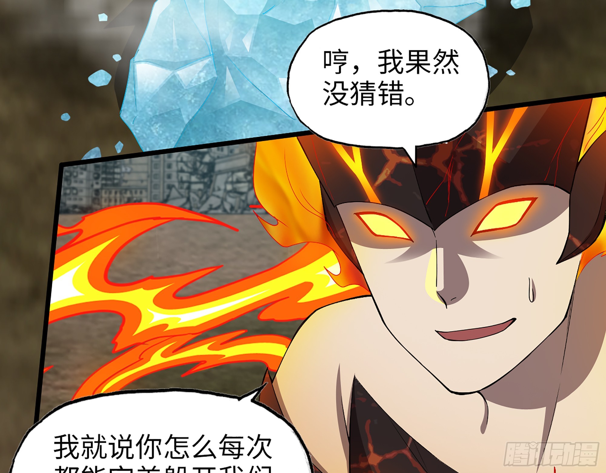 642- 你们输了！28