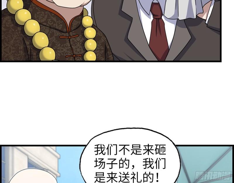 458- 商业街持有人12