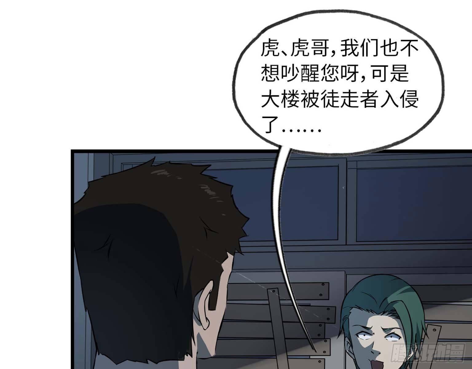 13- 计划通！28