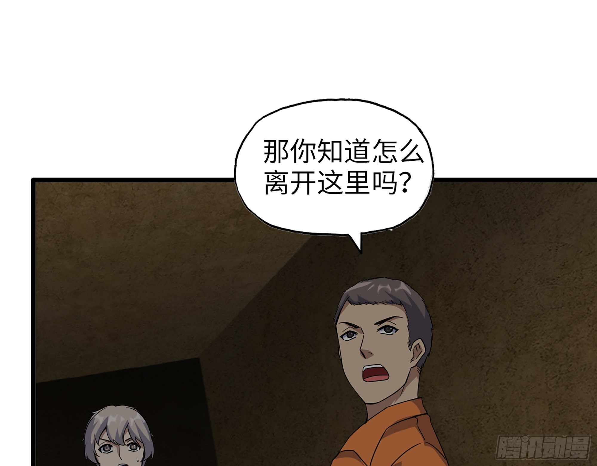 629- 三才者44
