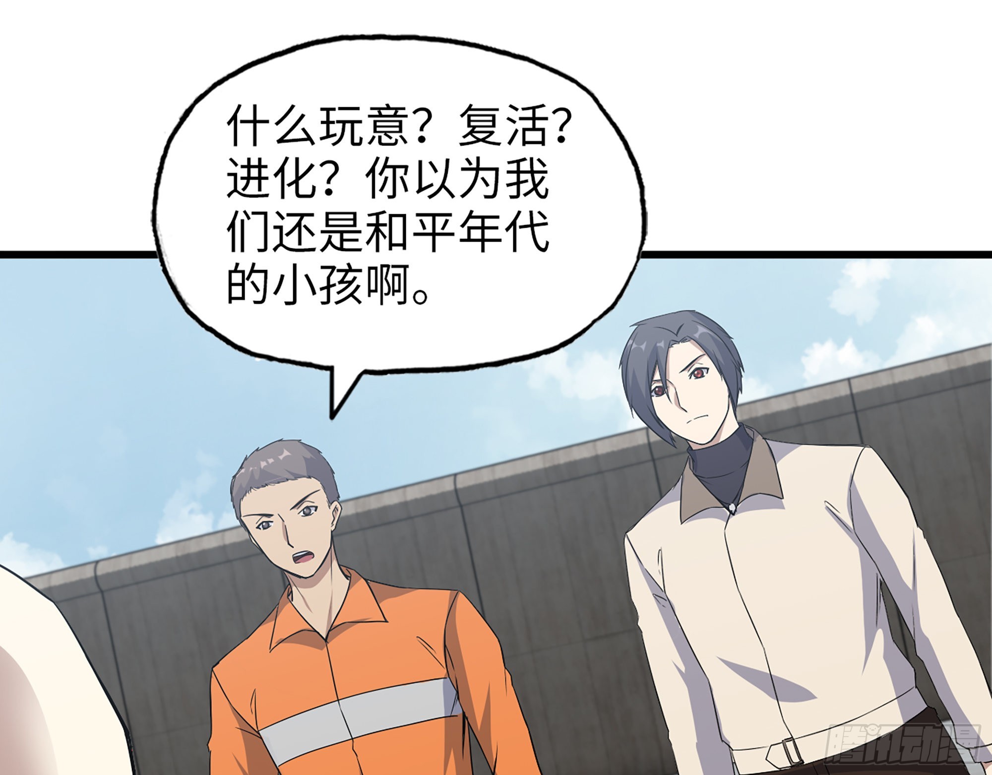 618- 突破口11