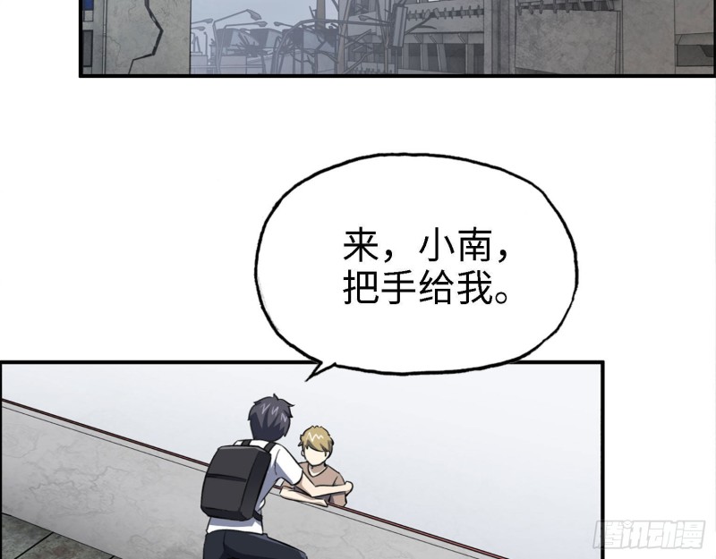 31- 升级技能9