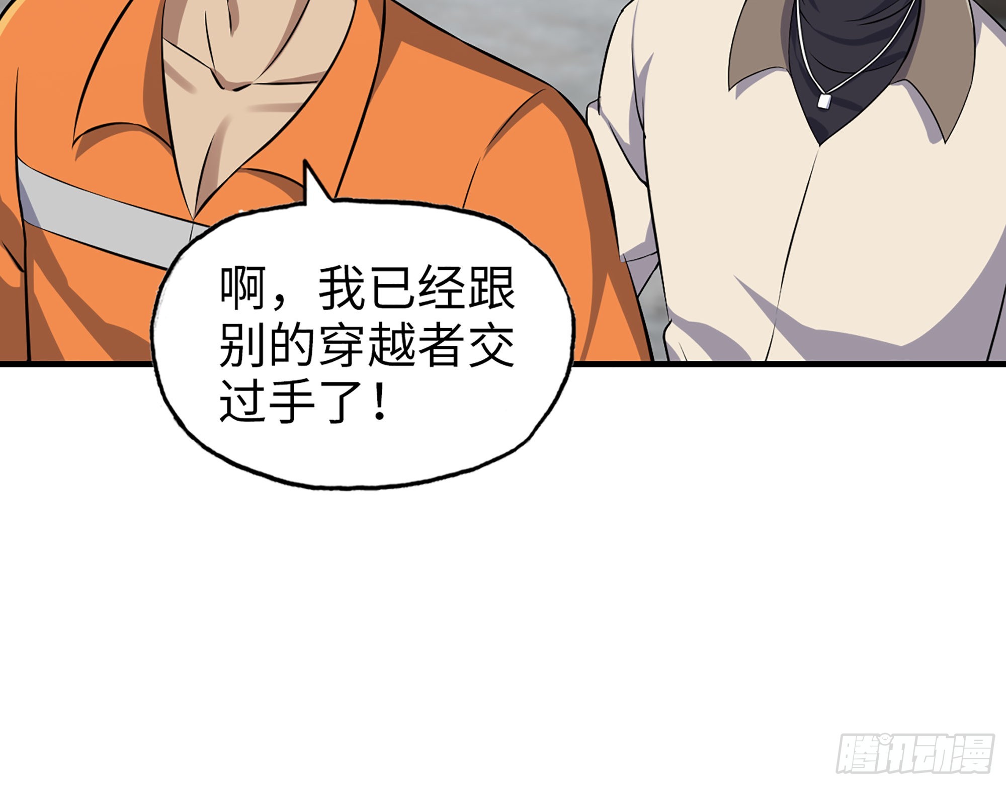 616- 永恒之枪40
