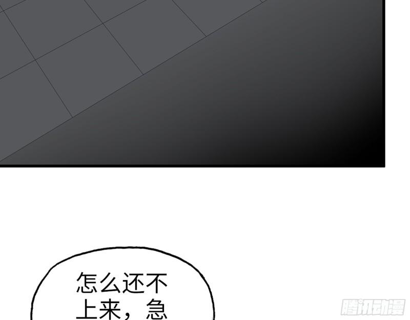 484- 执念45