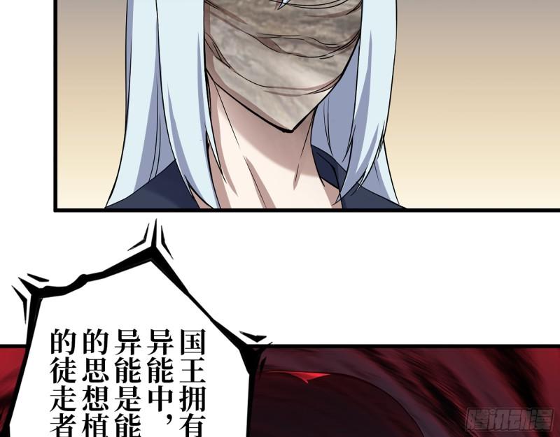 384- 绝境尸国29
