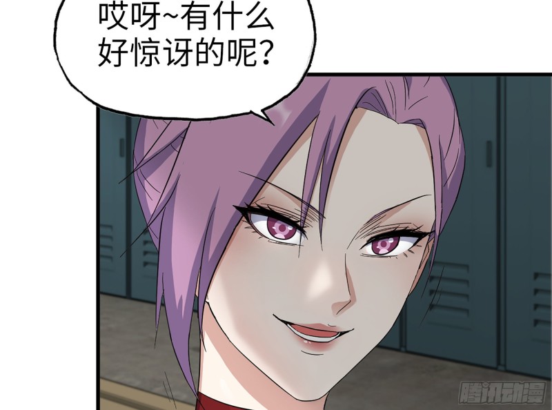 312- 致命的美梦46