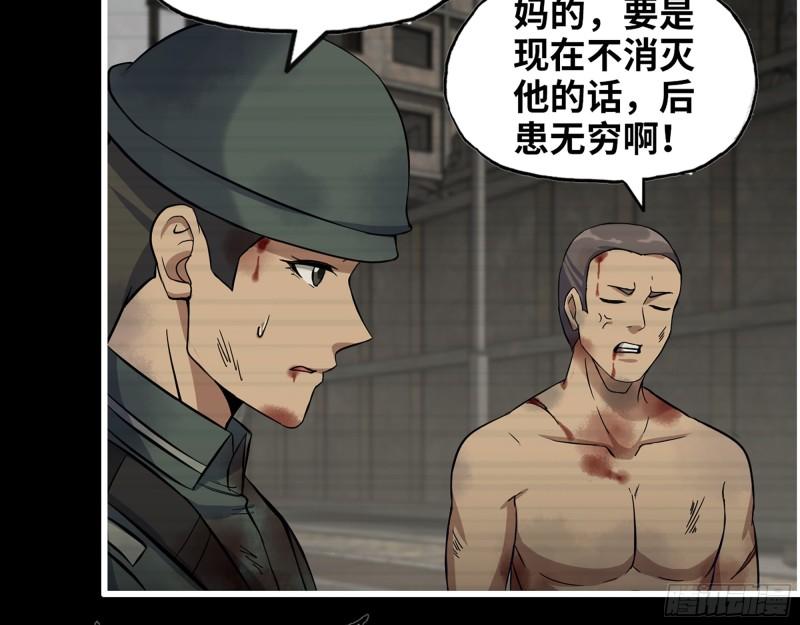447- 谁是谁非43