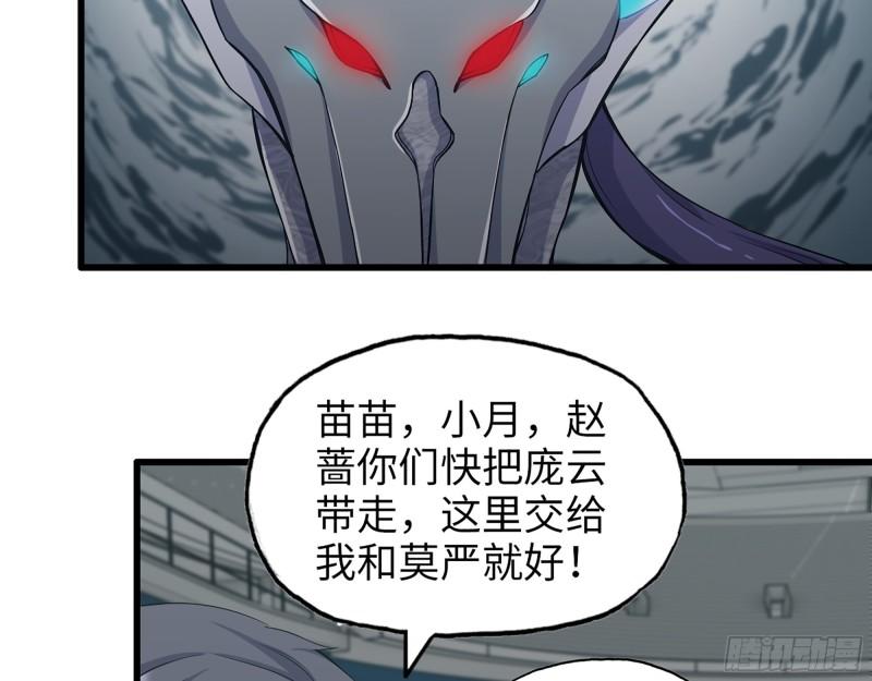 373- 究极形态尸王12