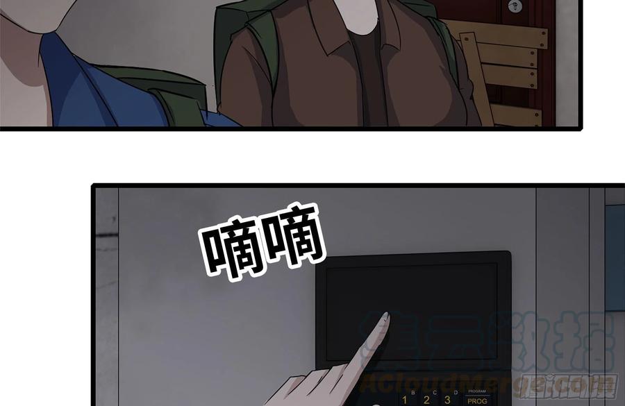 253- 分头行动54