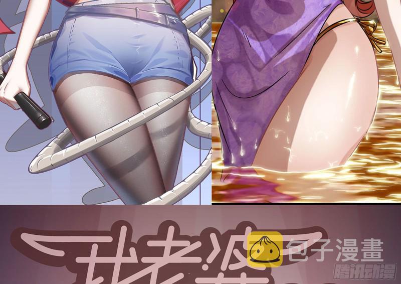 185-蜘蛛女王86