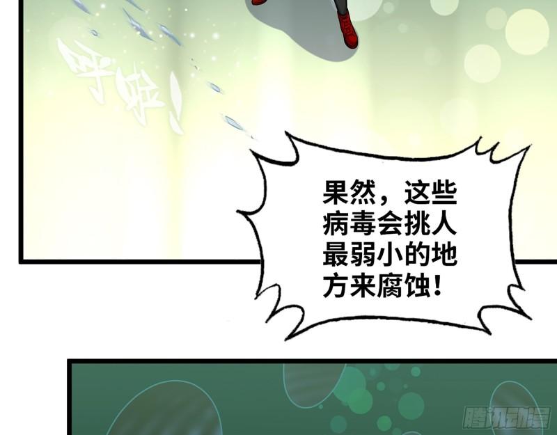 380- 欲望考验32