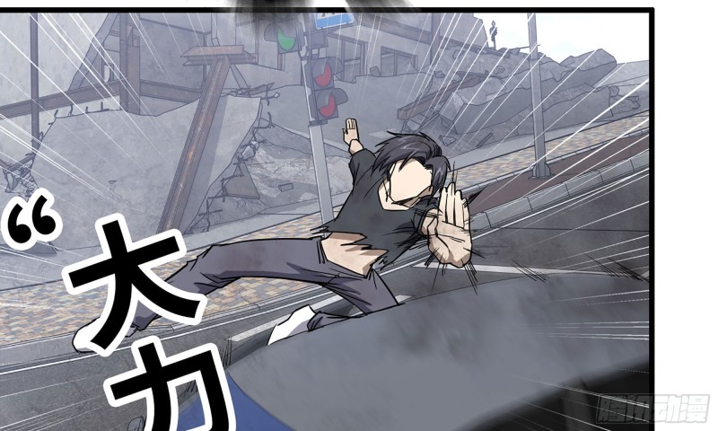 82-王斌尸变6