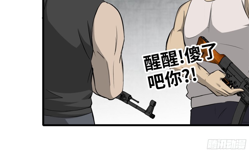 90-凌虐78