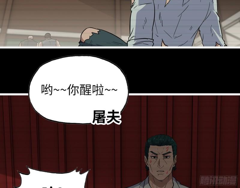 542- 求求你！2