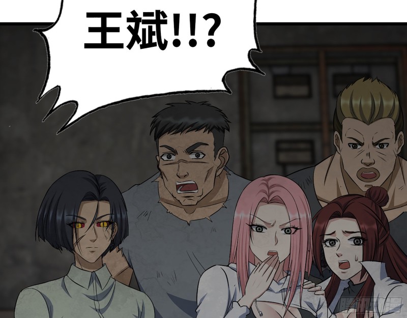 304- 吃掉他！26