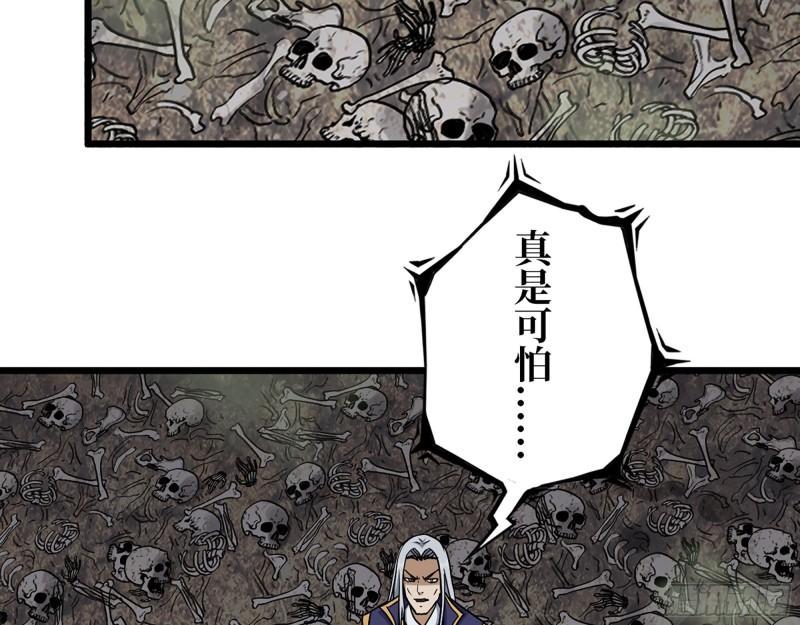 464- 真面目42