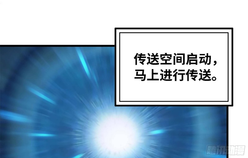 36- 教训李公子51