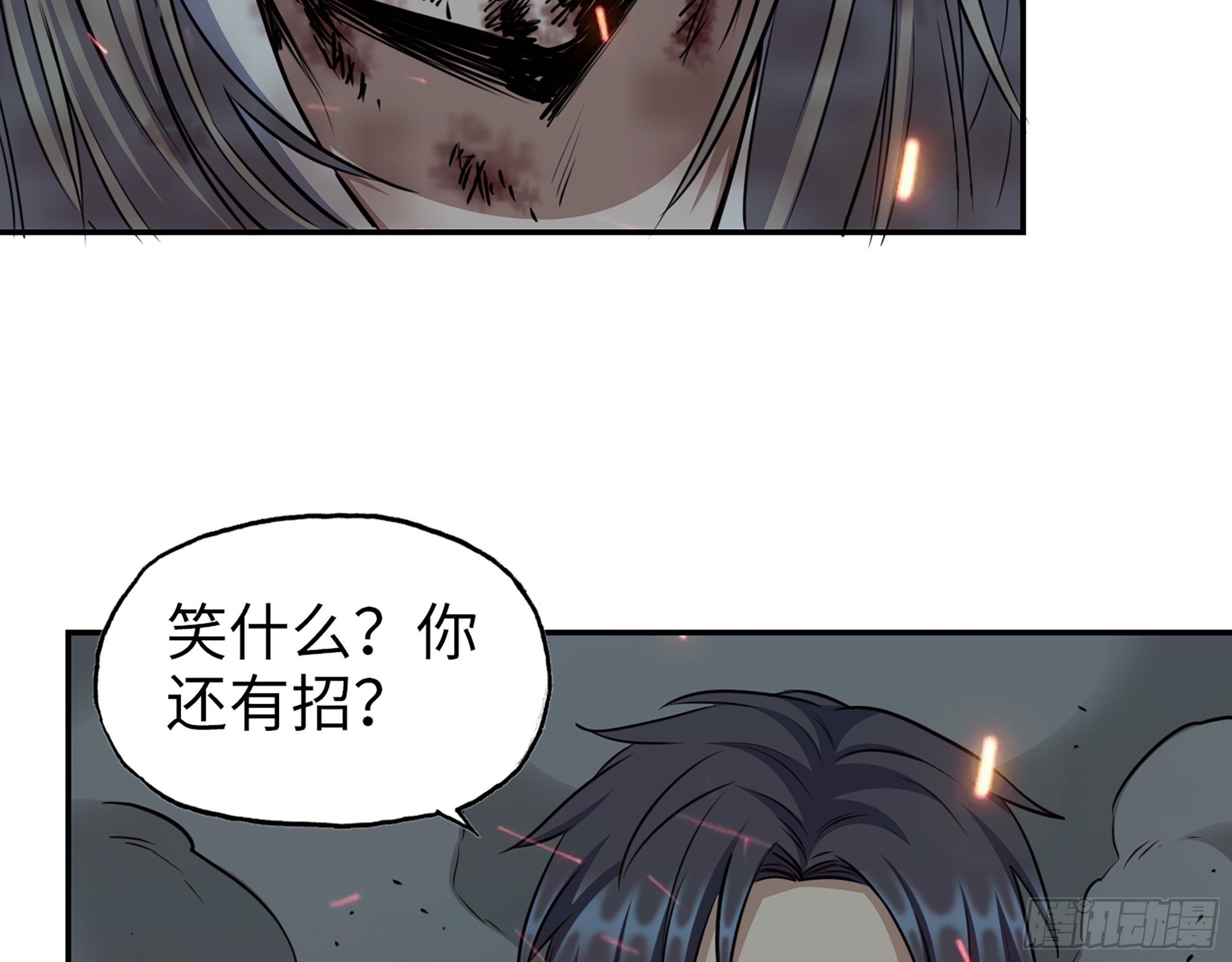 607- 故事的结局37