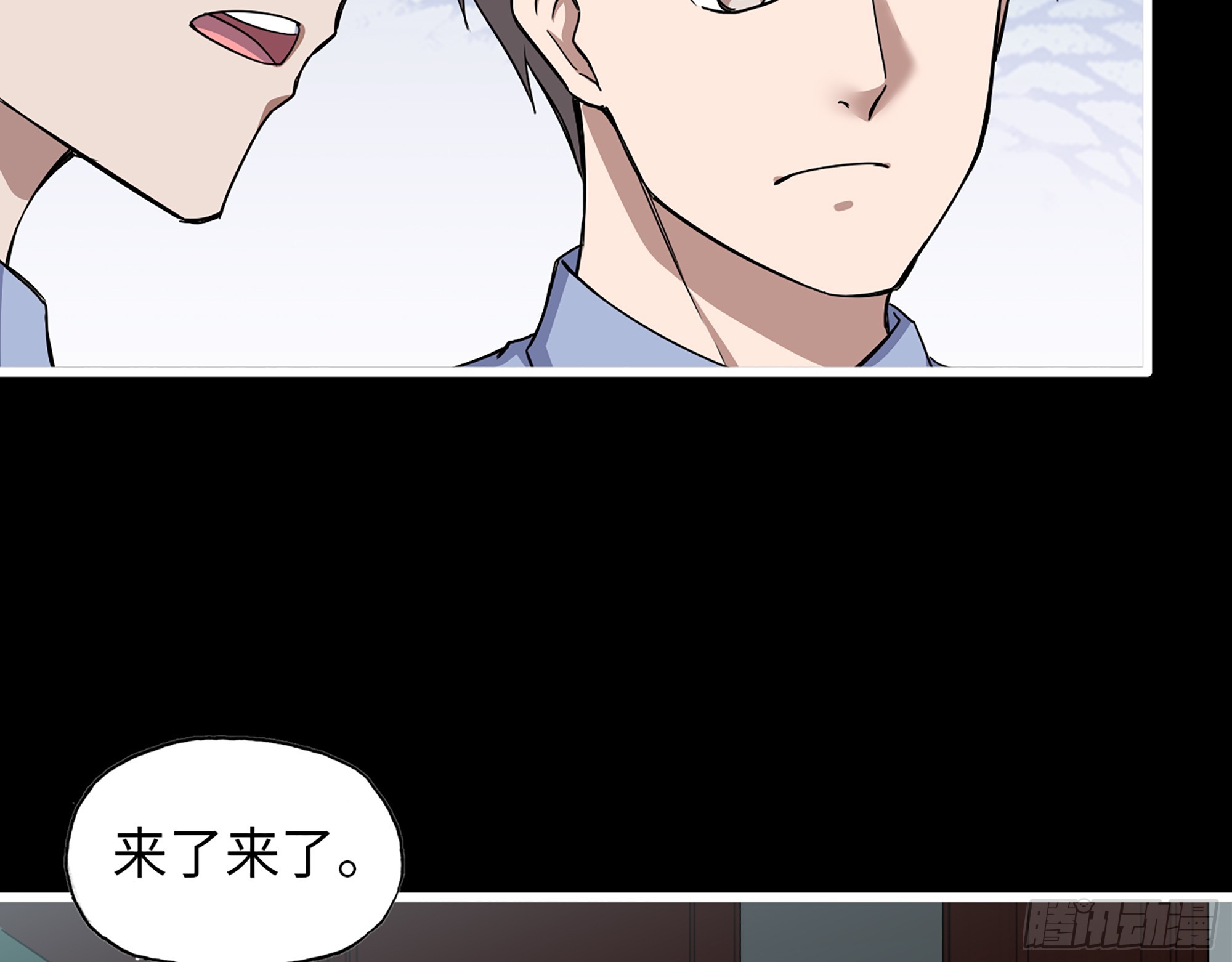649- 奇怪的感觉33
