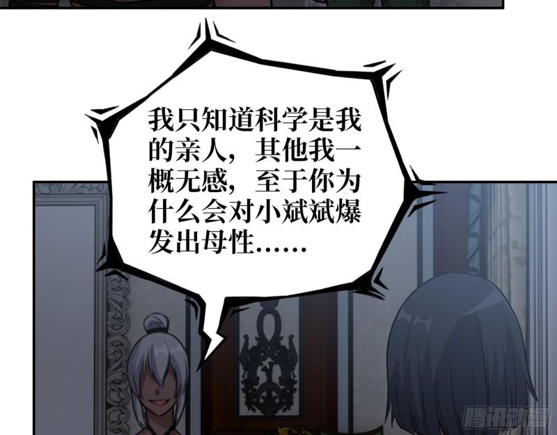 514- 赵蔷的选择34