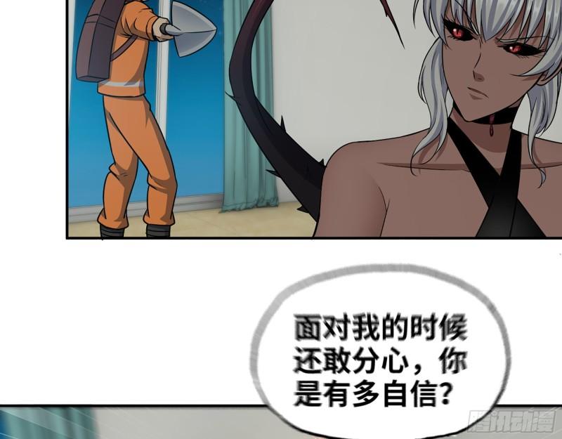 445- 危急时刻！47